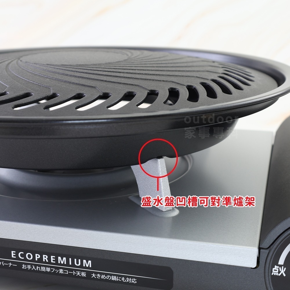 outdoor家事專科 日本岩谷Iwatani 大款圓型不沾滴油烤盤 烤肉盤 燒烤盤 33cm CB-A-YPL-細節圖4