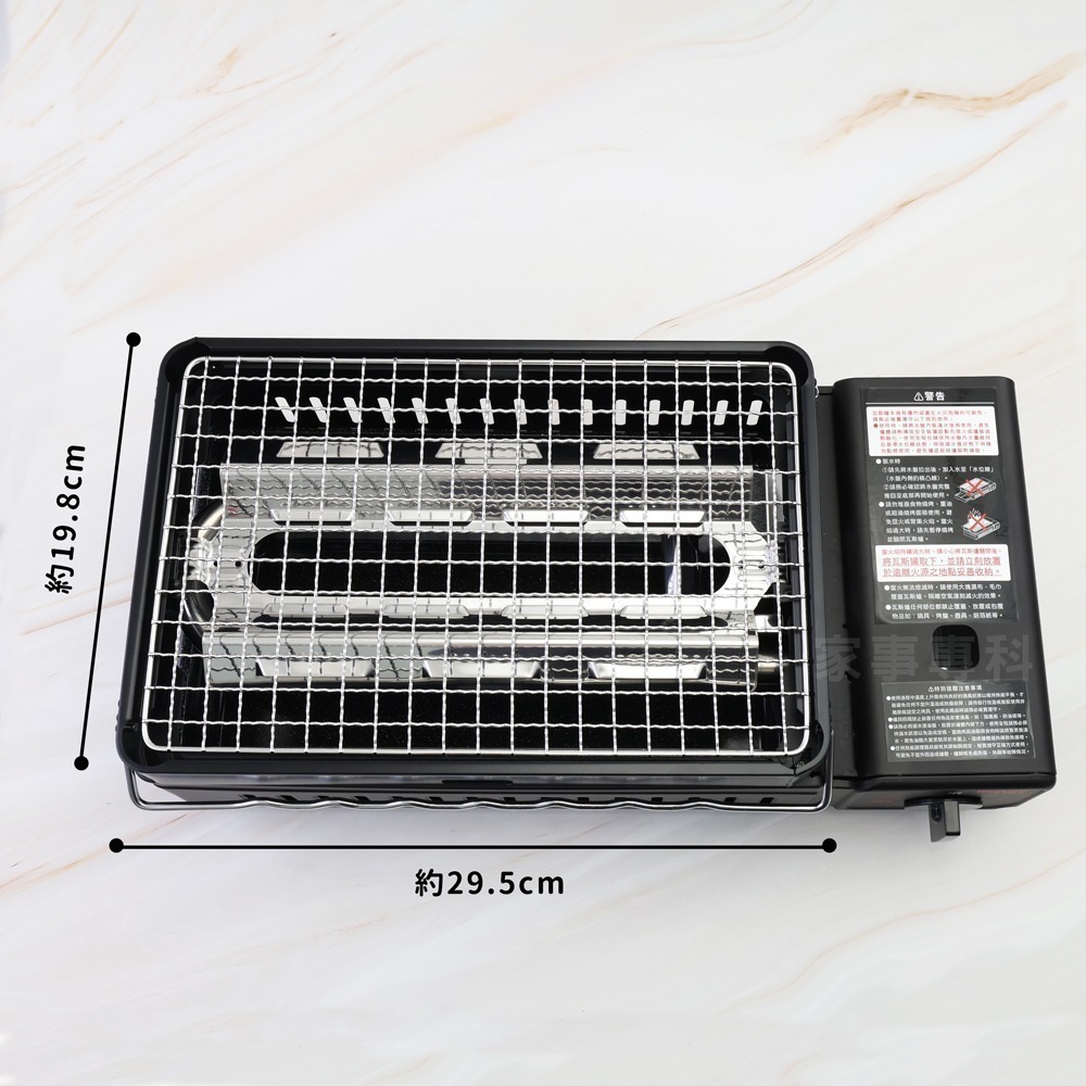 outdoor家事專科 岩谷Iwatani 二代霧面黑網燒串燒卡式爐 烤爐大將 網烤 紅外線 CB-ABR-2-細節圖2