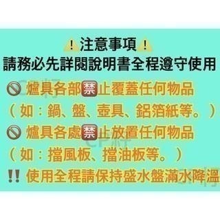 outdoor家事專科 岩谷Iwatani 二代霧面黑網燒串燒卡式爐 烤爐大將 網烤 紅外線 CB-ABR-2-細節圖5