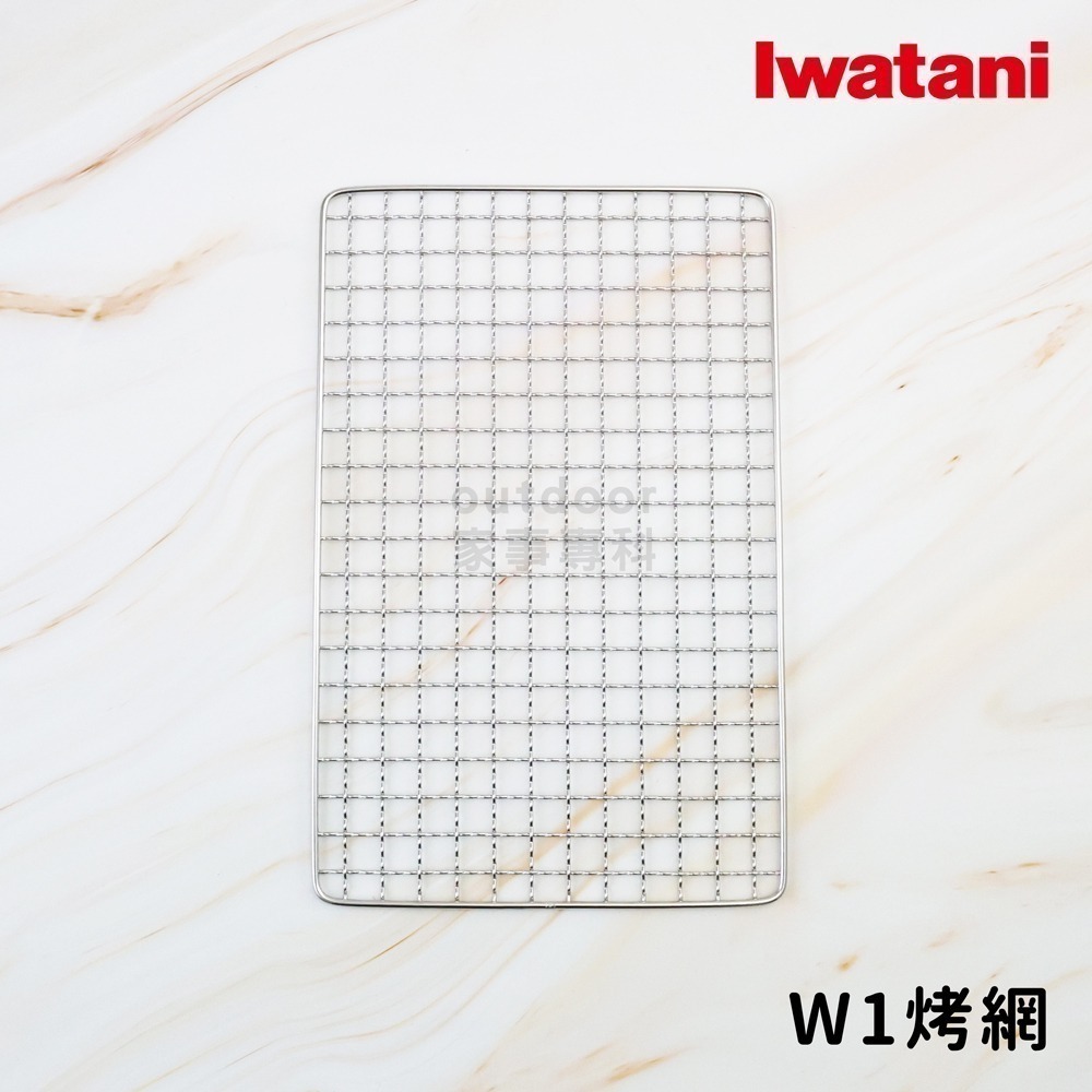 outdoor家事專科 岩谷Iwatani 二代霧面黑網燒串燒卡式爐 烤爐大將 網烤 紅外線 CB-ABR-2-規格圖5
