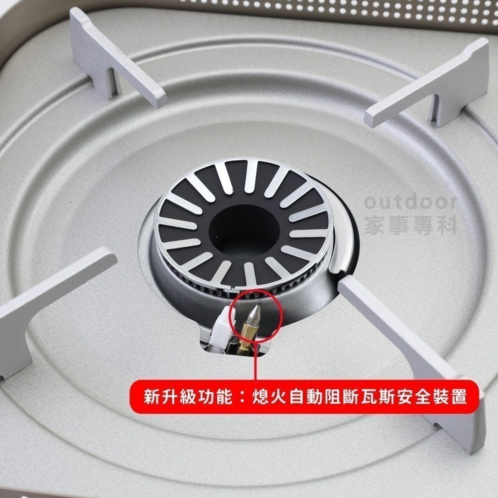 outdoor家事專科 日本製 IWATANI 岩谷 4.1kw 瓦斯爐(附殼) 岩谷4.1卡式爐 CB-AH-41F-細節圖3