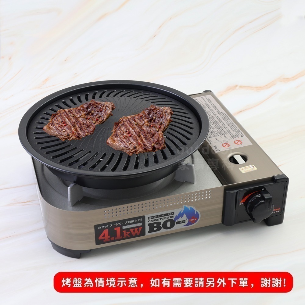 outdoor家事專科 日本製 IWATANI 岩谷 4.1kw 瓦斯爐(附殼) 岩谷4.1卡式爐 CB-AH-41F-細節圖4