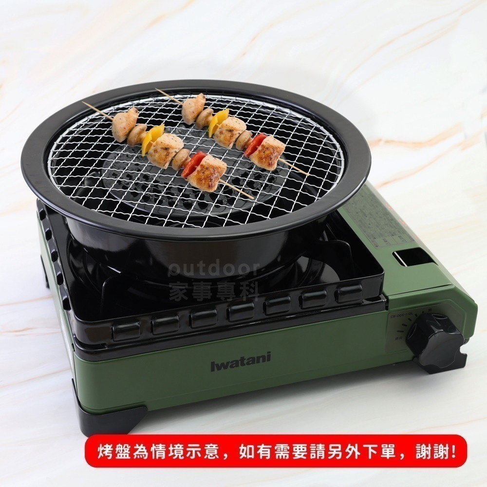 outdoor家事專科 日本製IWATANI 岩谷 3.3kw 黑武士(附殼) 防風爐 亮面黑CB-ODX-1-BK-細節圖4