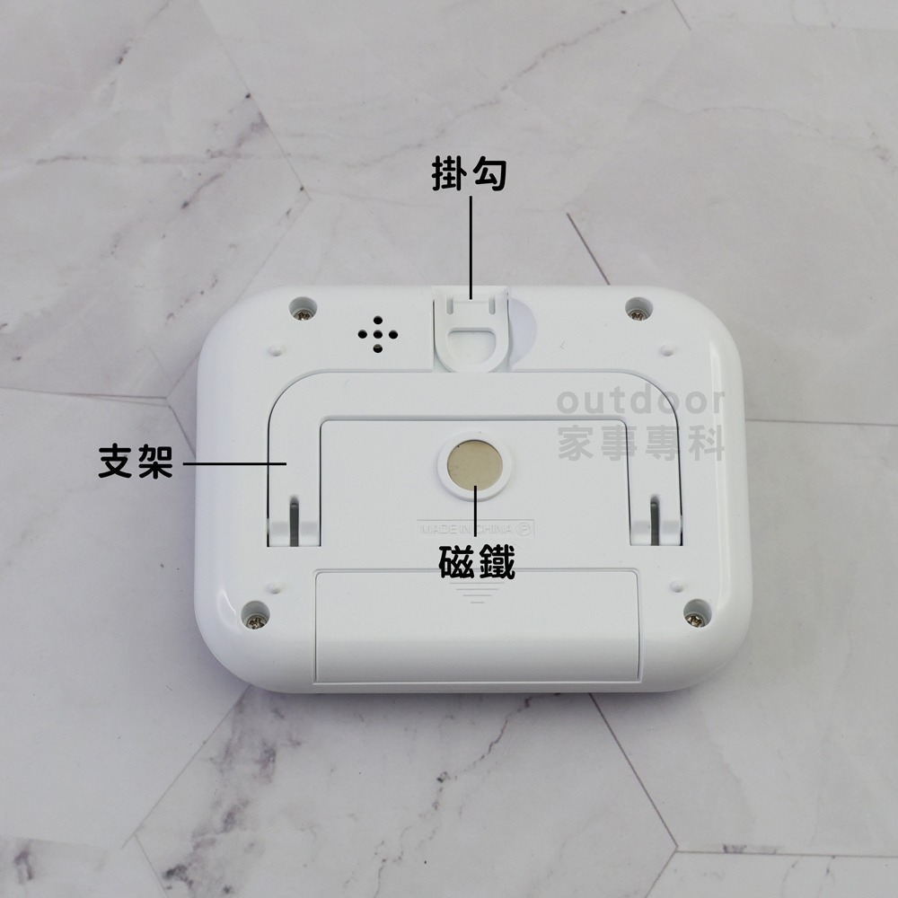 outdoor家事專科 日本dretec 大音量大螢幕計時器 90分貝 正倒數 白/粉 T-636DWTKO/DPKKO-細節圖6