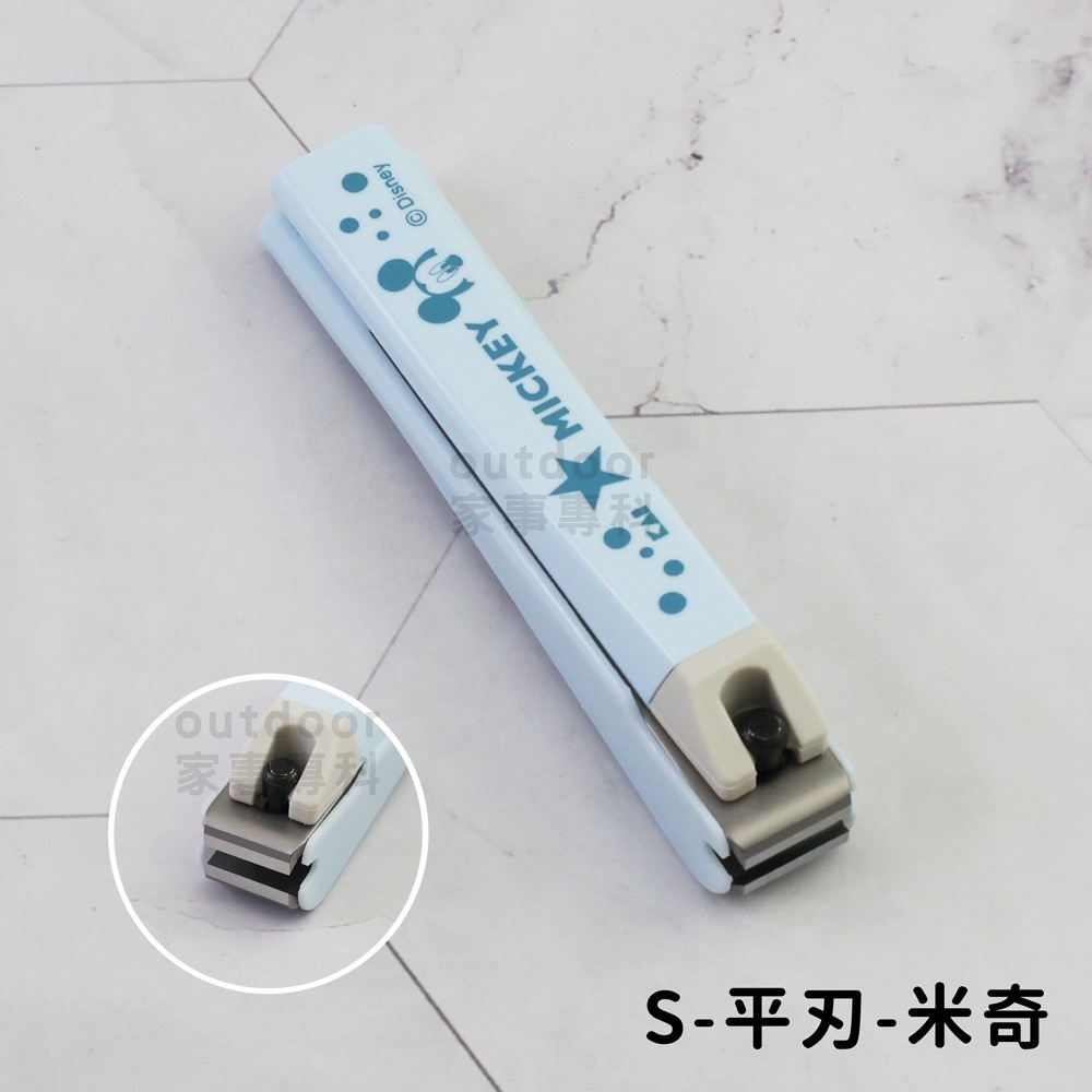 S號平刃-藍色米奇⭐