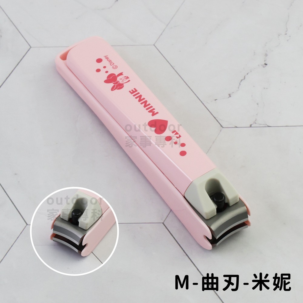 M號曲刃-粉色米妮🩷