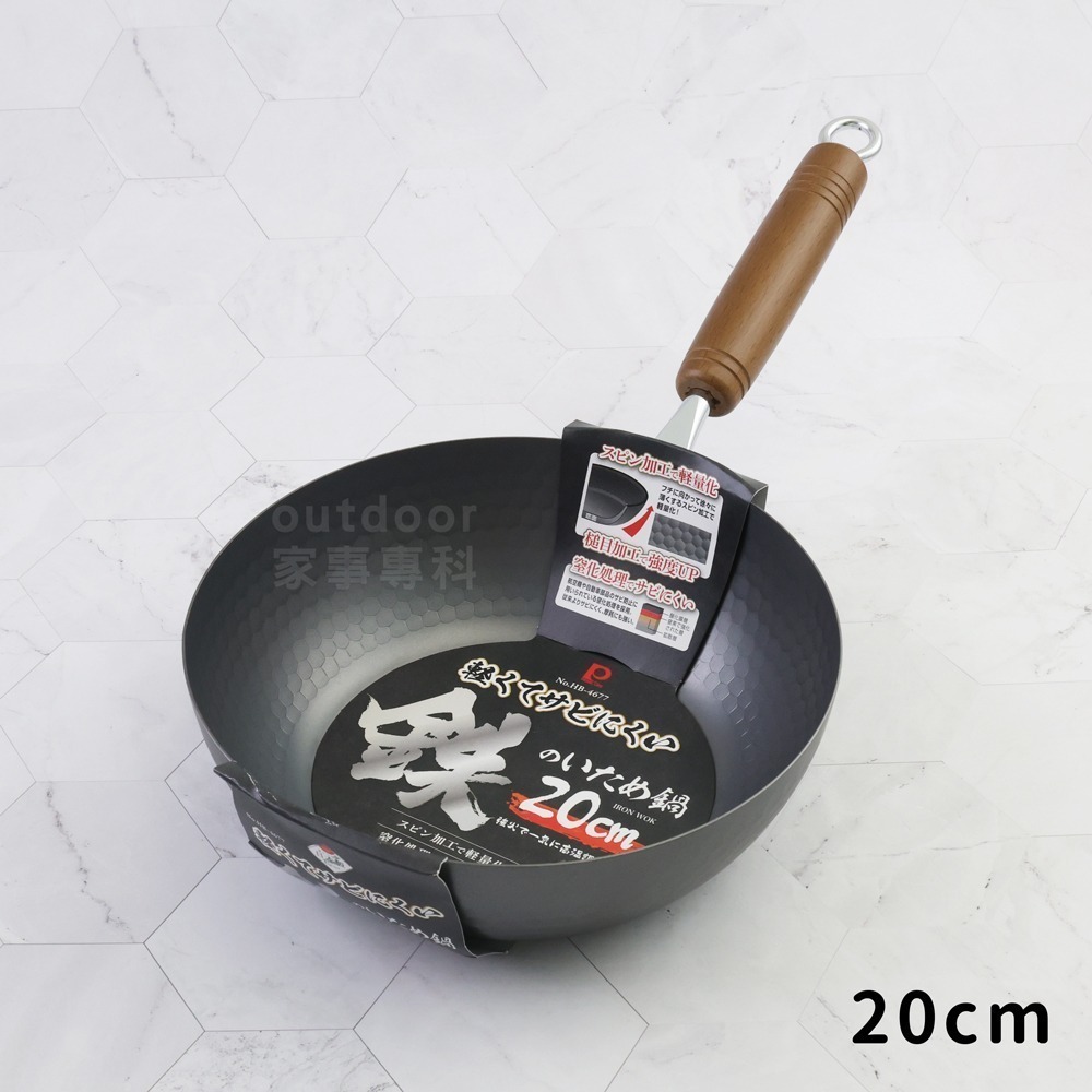 outdoor家事專科 日本製 Pearl Life 窒化鐵槌目小炒鍋 鐵鍋 20/22/24/27cm 平底深炒鍋-規格圖9