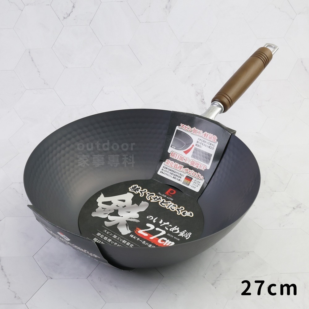 outdoor家事專科 日本製 Pearl Life 窒化鐵槌目小炒鍋 鐵鍋 20/22/24/27cm 平底深炒鍋-規格圖9