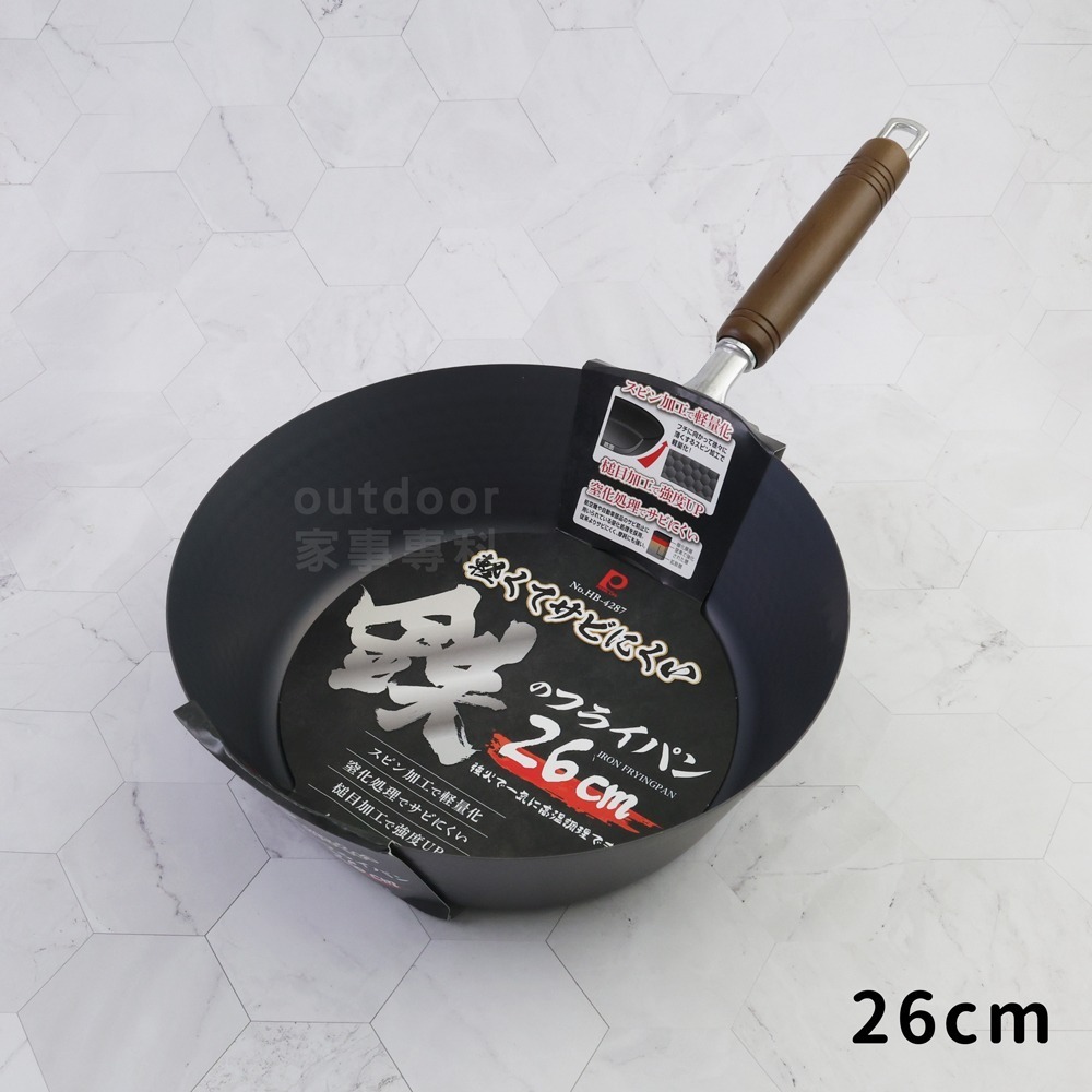 outdoor家事專科 日本製 Pearl Life 窒化鐵槌目深型平底鍋 平煎鍋 26/28cm IH爐可用-規格圖10