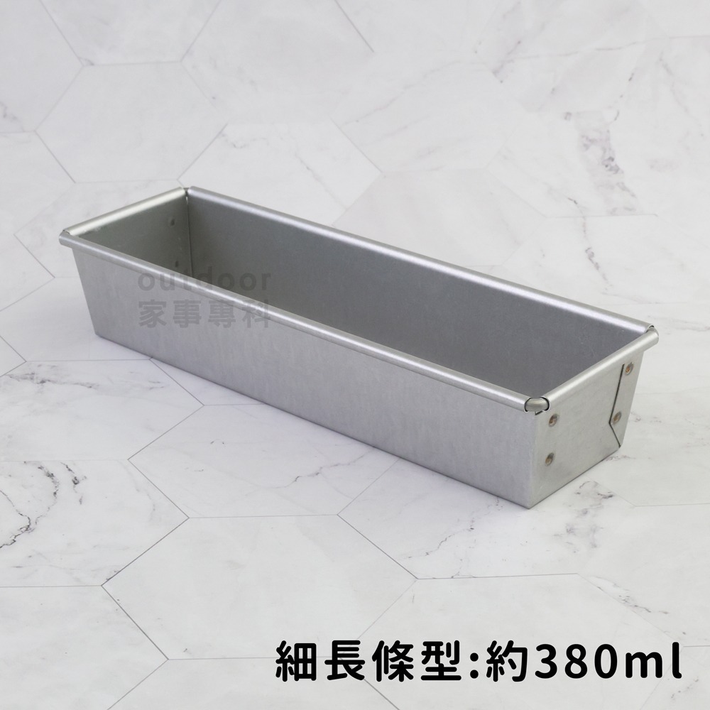 outdoor家事專科 日本製 CakeLand長條型磅蛋糕烤模 TC-1601/1602/1603/1604/1605-細節圖2