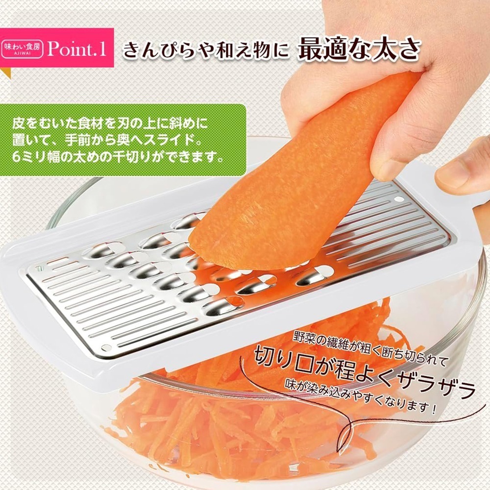 outdoor家事專科 日本製 下村工業 不銹鋼蔬菜粗孔刨絲器 大孔切粗絲 刨刀 趣味食房 白色 ASF-667-細節圖10