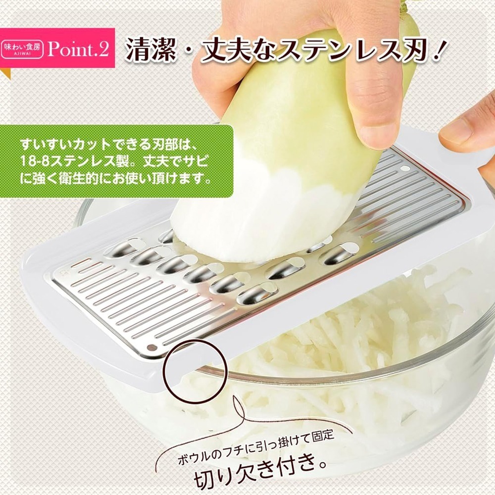 outdoor家事專科 日本製 下村工業 不銹鋼蔬菜粗孔刨絲器 大孔切粗絲 刨刀 趣味食房 白色 ASF-667-細節圖11