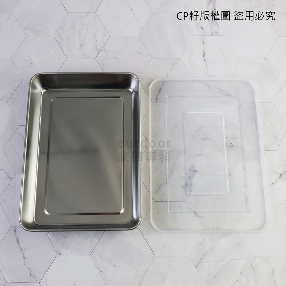 outdoor家事專科 日本製 Arnest 不銹鋼保存盤盒組 七件組 食物保存盒 篩籃 附蓋 備料 A-76437-細節圖3