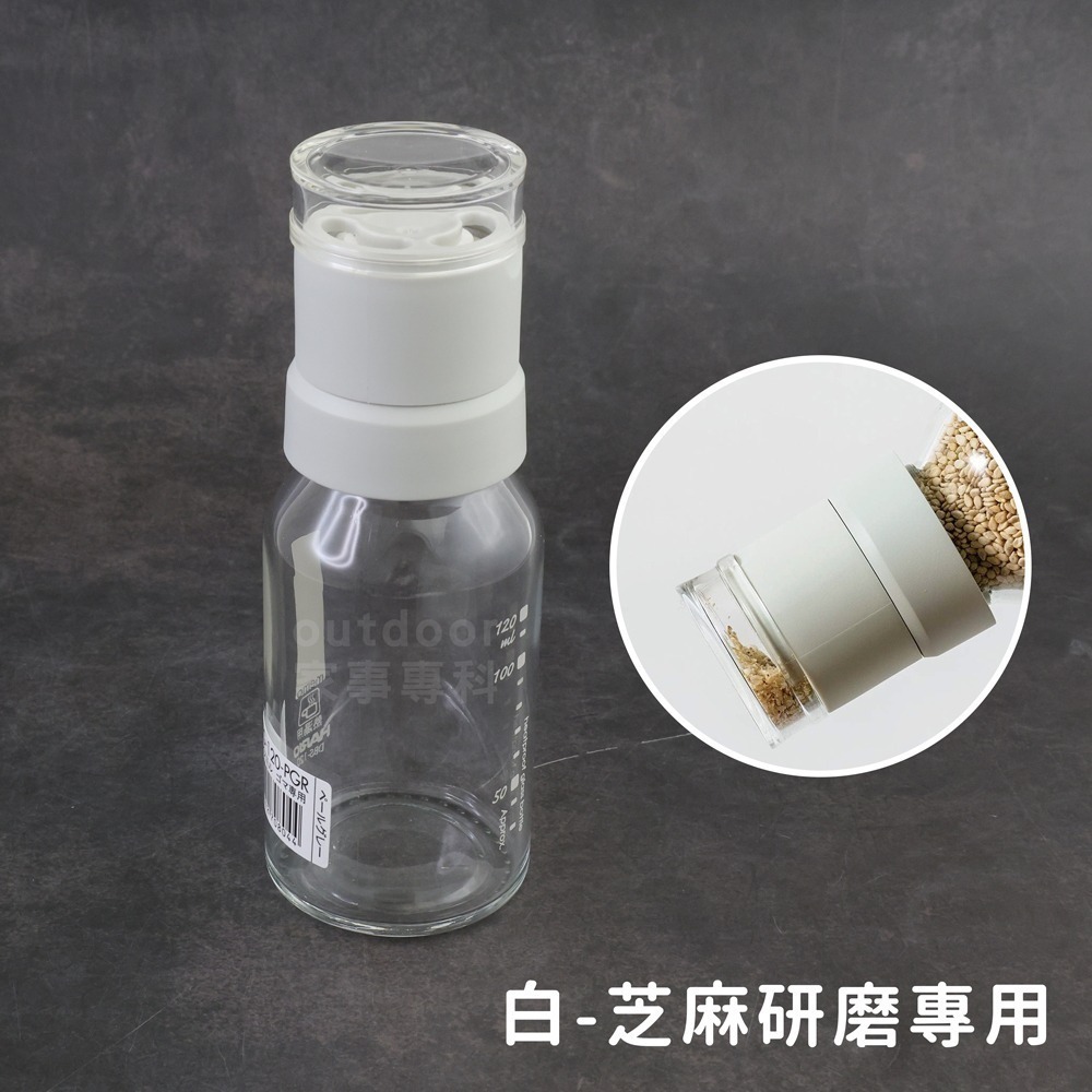 outdoor家事專科 日本HARIO 簡約式研磨玻璃罐 陶瓷研磨 芝麻胡椒鹽巴研磨 黑/白 SMS-120-B/PGR-規格圖11