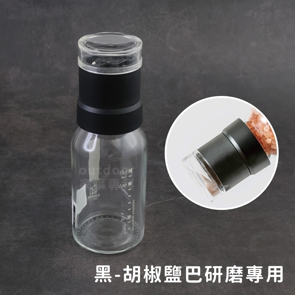 outdoor家事專科 日本HARIO 簡約式研磨玻璃罐 陶瓷研磨 芝麻胡椒鹽巴研磨 黑/白 SMS-120-B/PGR-規格圖11