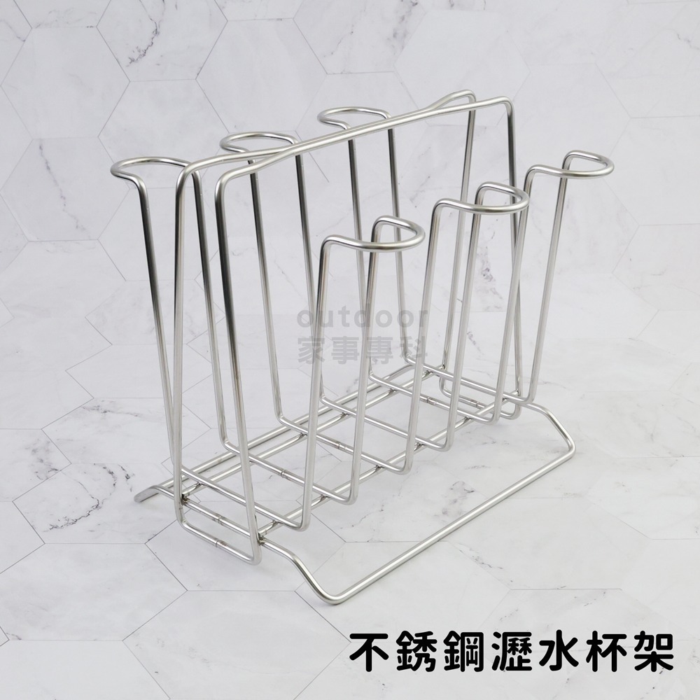 outdoor家事專科 日本製 和平Freiz SUI 18-8不銹鋼瀝水杯架 6杯 瀝水架 SUI-1106/1107-規格圖10