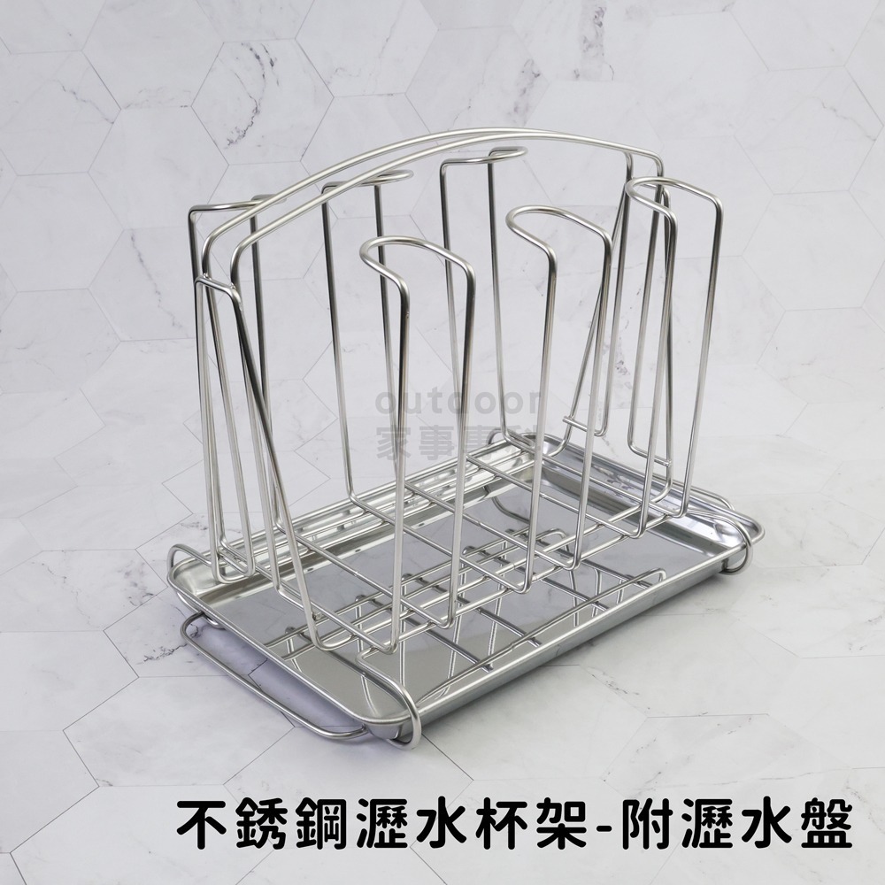 outdoor家事專科 日本製 和平Freiz SUI 18-8不銹鋼瀝水杯架 6杯 瀝水架 SUI-1106/1107-規格圖10