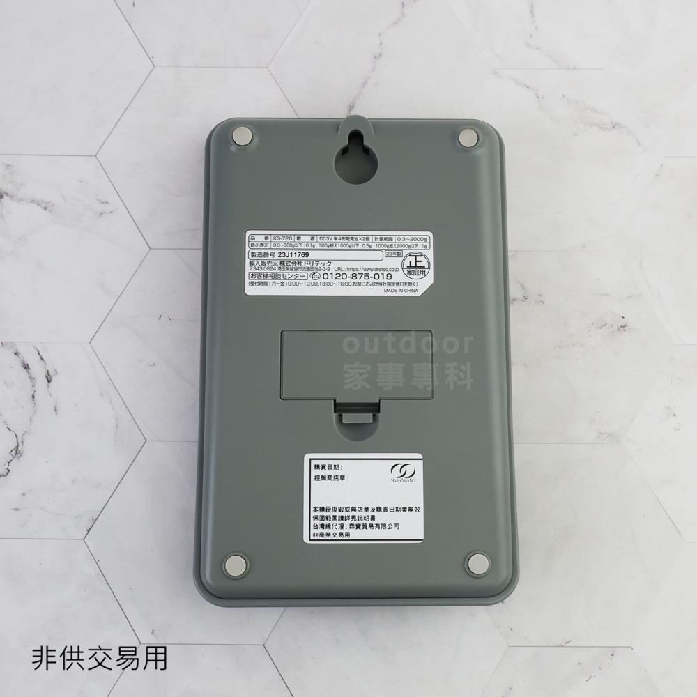 outdoor家事專科 日本dretec電子秤 廚房料理秤 2kg/0.1g 微量秤 0.3g起秤 KS-726DG 灰-細節圖3