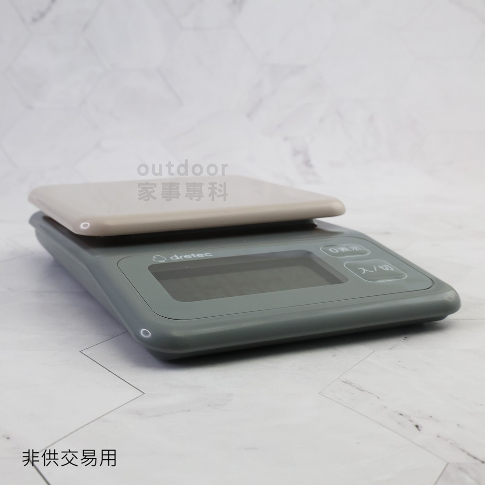 outdoor家事專科 日本dretec電子秤 廚房料理秤 2kg/0.1g 微量秤 0.3g起秤 KS-726DG 灰-細節圖8