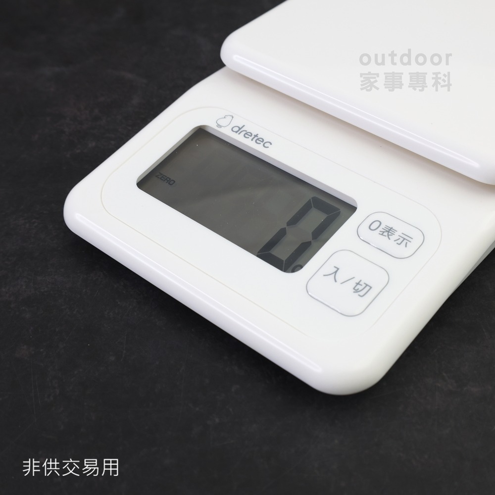outdoor家事專科 日本dretec電子秤 廚房料理秤 3kg/1g 烘焙秤食物秤 廚房秤 KS-825WT 白色-細節圖5
