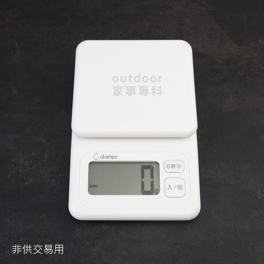 outdoor家事專科 日本dretec電子秤 廚房料理秤 3kg/1g 烘焙秤食物秤 廚房秤 KS-825WT 白色-細節圖3