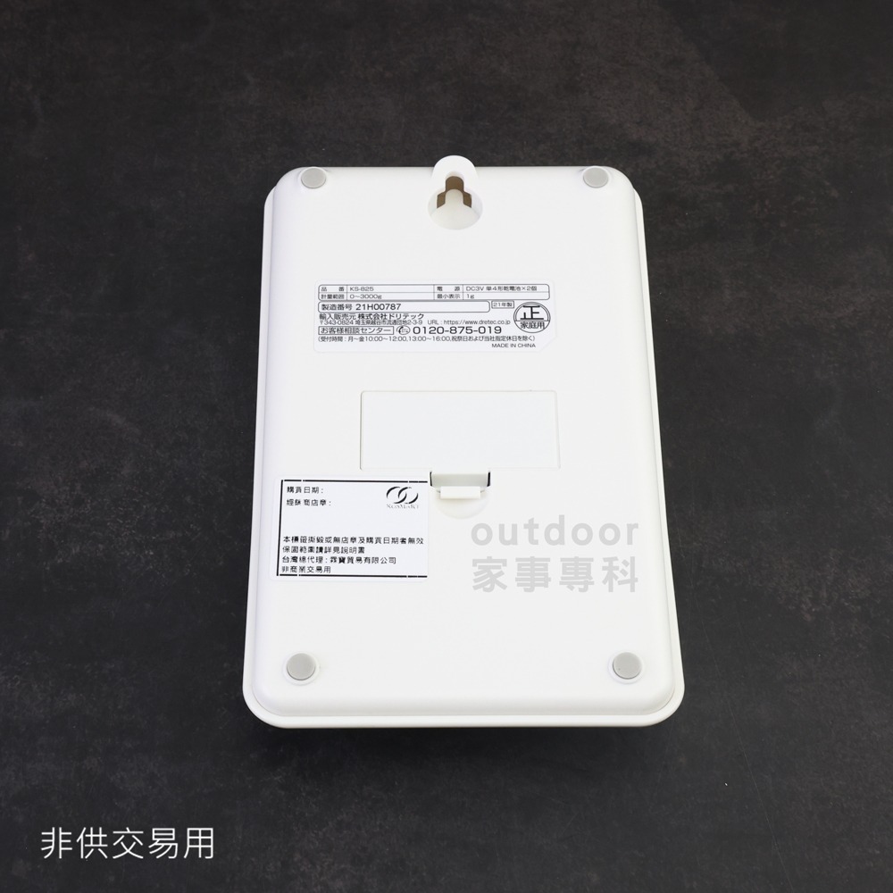 outdoor家事專科 日本dretec電子秤 廚房料理秤 3kg/1g 烘焙秤食物秤 廚房秤 KS-825WT 白色-細節圖4