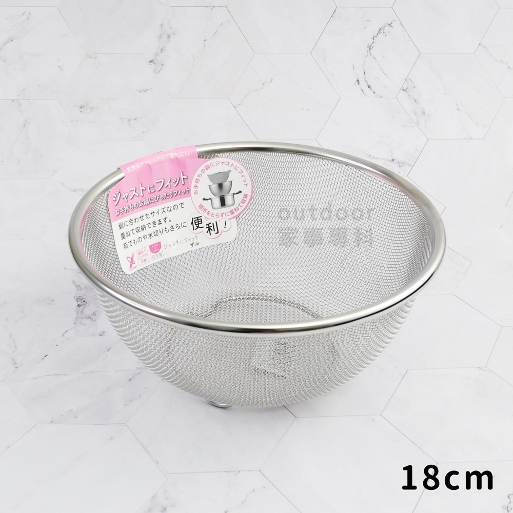 outdoor家事專科 日本製 Yoshikawa吉川 18-8不銹鋼包邊圓篩籃 12~20cm JUST FIT-規格圖11
