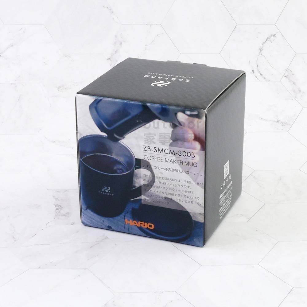 outdoor家事專科 日本HARIO Zebrang附蓋沖泡馬克杯380ml 附濾網/收納袋 ZB-SMCM-300B-細節圖2