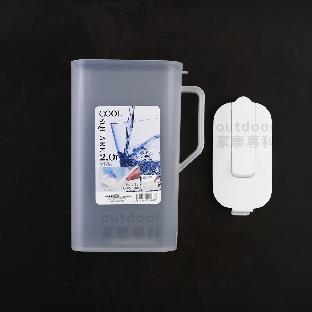 outdoor家事專科 日本製 Pearl Life 附把手冰水冷水壺 2L 大容量 飲料 霧面冷泡茶壺 HB-5187-細節圖4