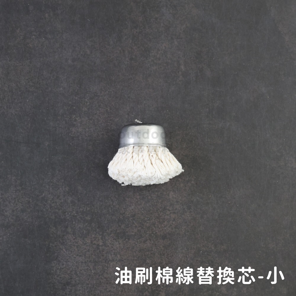 outdoor家事專科 日本不銹鋼棉線油刷組 附油皿 替換棉芯 業務用 鍋具烤盤 大/小 J-219/226/85/86-細節圖5