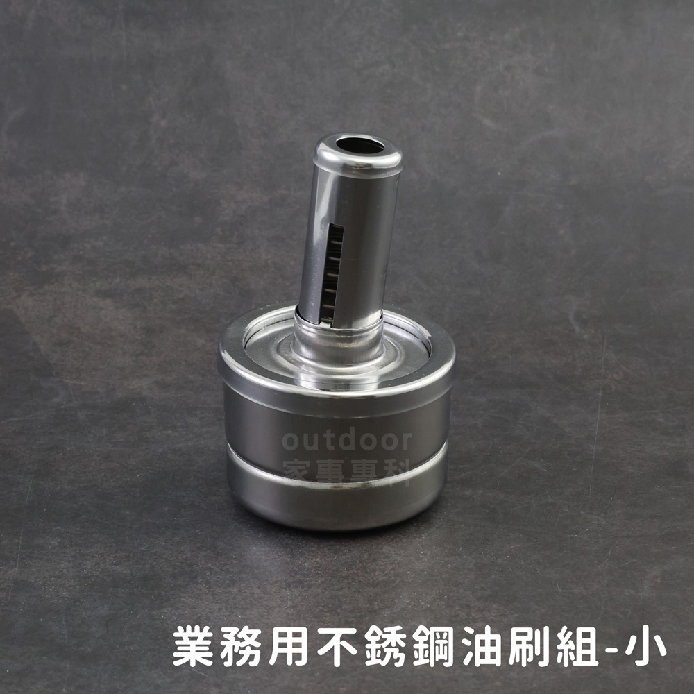 outdoor家事專科 日本不銹鋼棉線油刷組 附油皿 替換棉芯 業務用 鍋具烤盤 大/小 J-219/226/85/86-規格圖9