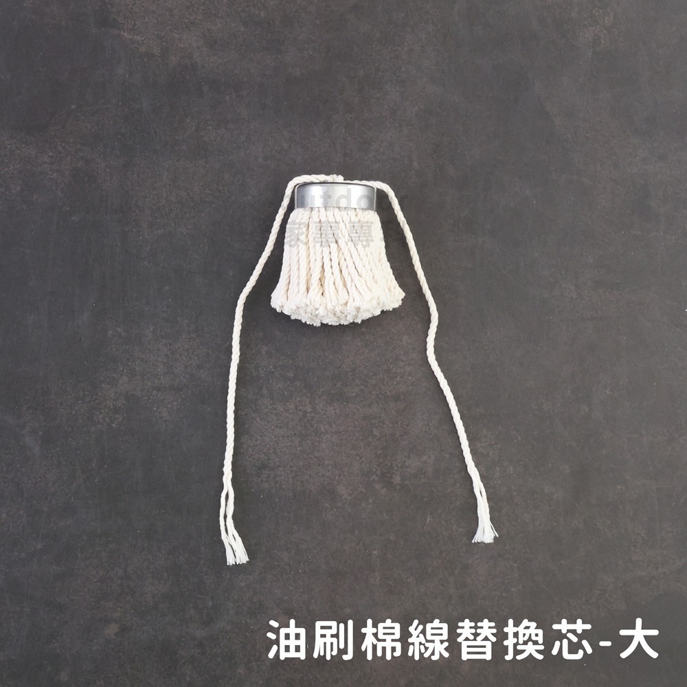 outdoor家事專科 日本不銹鋼棉線油刷組 附油皿 替換棉芯 業務用 鍋具烤盤 大/小 J-219/226/85/86-規格圖9