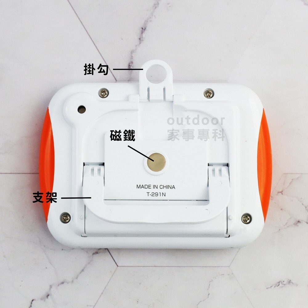 outdoor家事專科 日本dretec 大螢幕計時器 正倒數 學習 烘焙 橘/藍 T-291NORKO/NBLKO-細節圖7