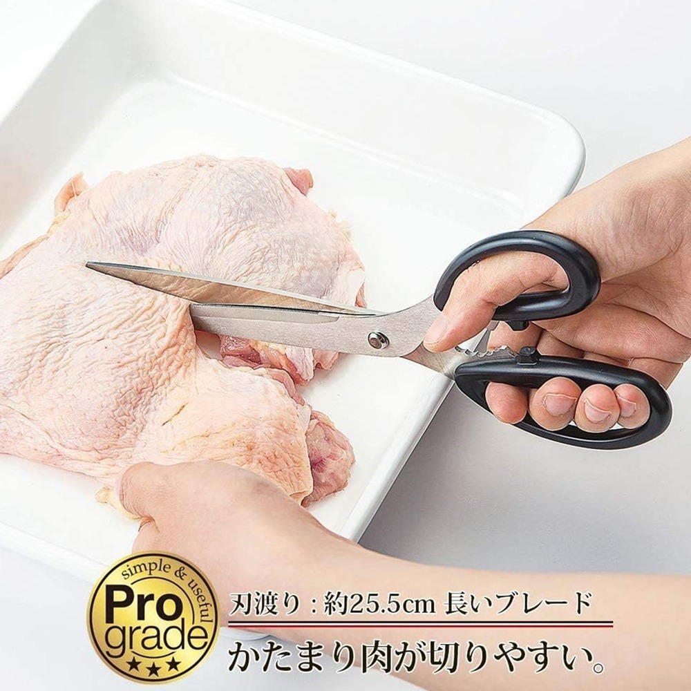 outdoor家事專科 日本製 下村工業 shimomura 廚房料理剪刀 Pro Grade 黑色加長款 PG-409-細節圖9