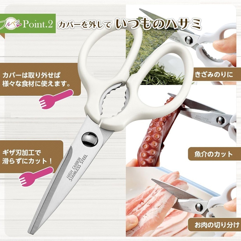 outdoor家事專科 日本下村工業 不銹鋼蔥花料理剪刀 可拆式 Fru Vege 蔥花剪刀 附罩套 廚房 FV-401-細節圖5