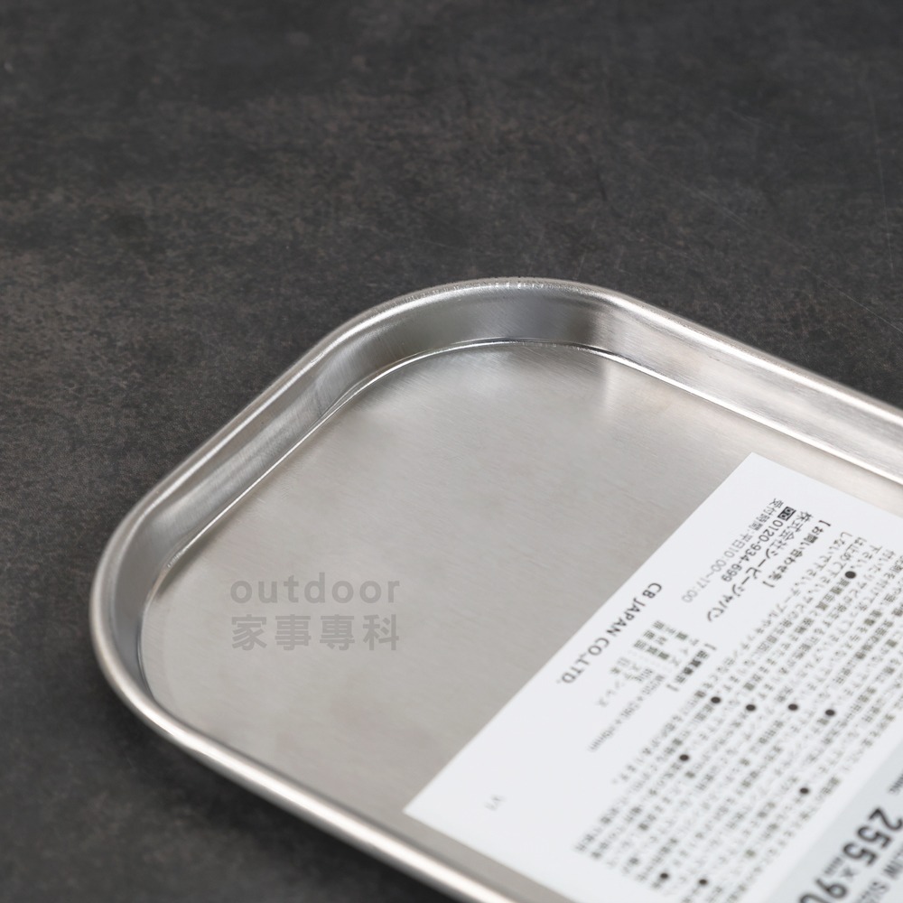 outdoor家事專科 日本製 CB JAPAN atomico 不銹鋼置物備料盤 長方形調理盤 料理盤 不銹鋼盤 淺盤-細節圖6