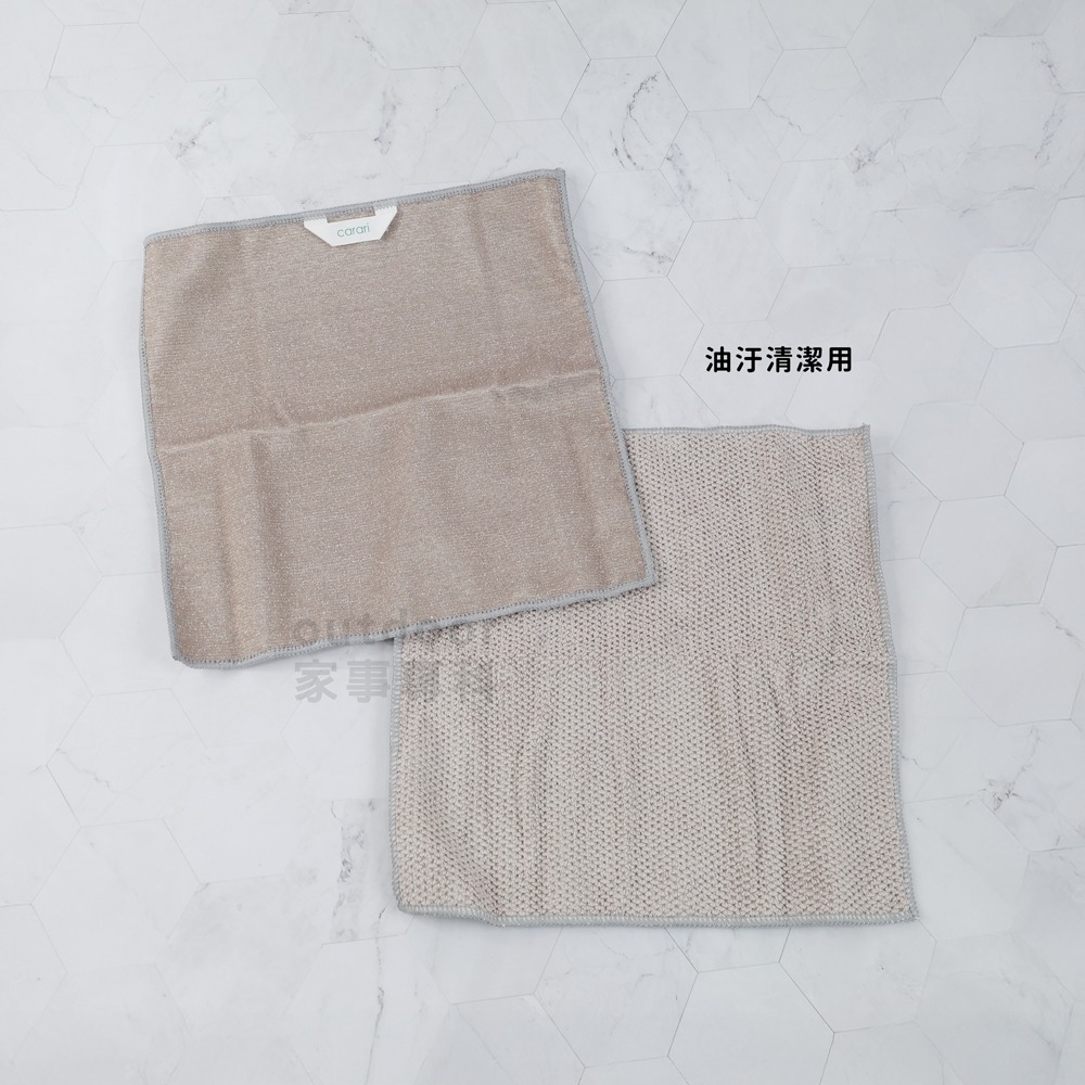 outdoor家事專科 日本CB JAPAN carari超細纖維廚房抹布2入組 油汙/桌面/食器擦拭-細節圖2