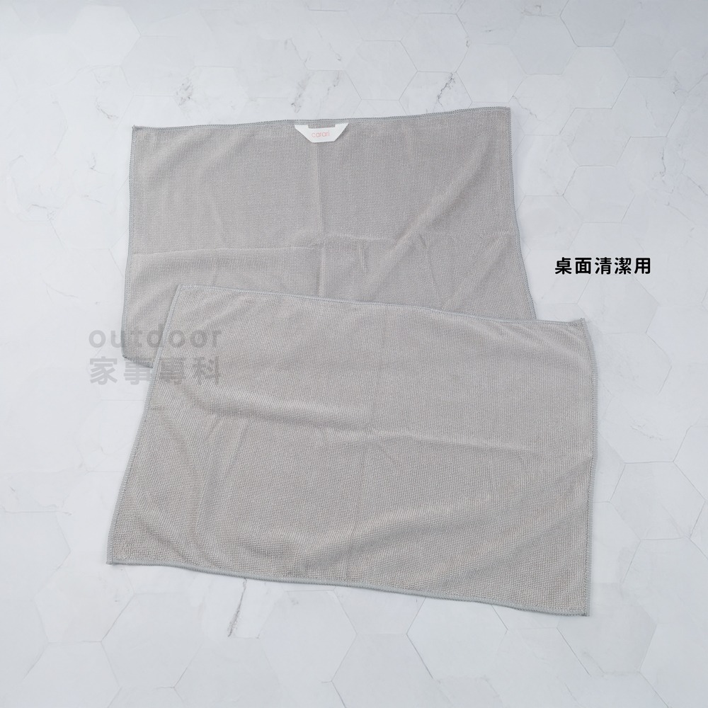 outdoor家事專科 日本CB JAPAN carari超細纖維廚房抹布2入組 油汙/桌面/食器擦拭-細節圖4