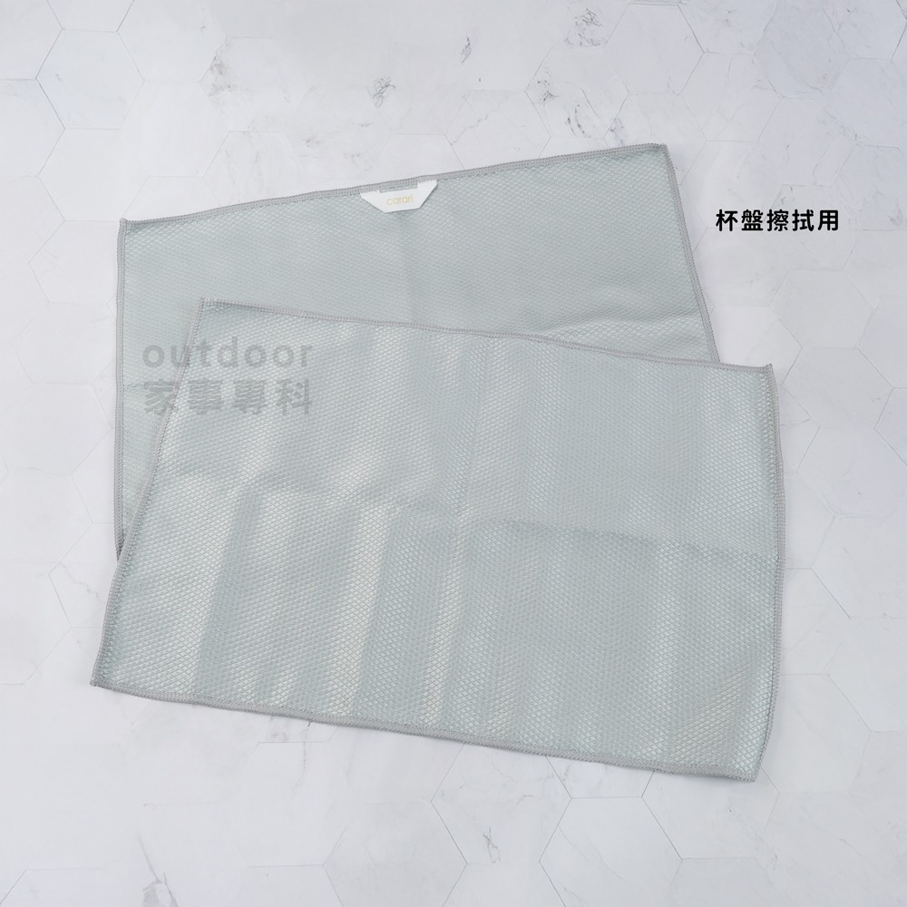 outdoor家事專科 日本CB JAPAN carari超細纖維廚房抹布2入組 油汙/桌面/食器擦拭-細節圖6