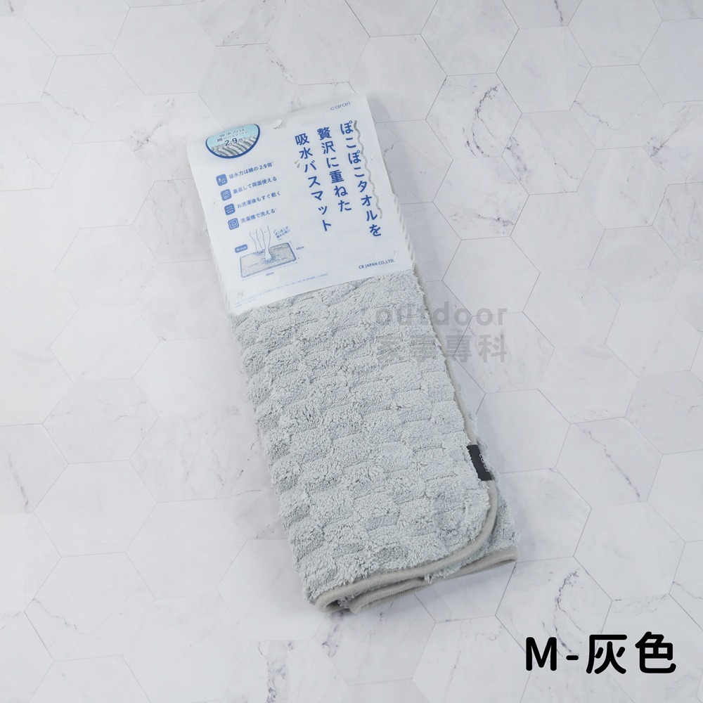 M-灰色
