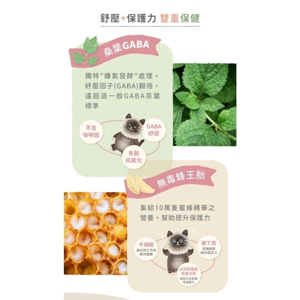 《愛吃鬼阿麥》貪貪 蜂之罐超肉泥機能貓主食罐 80g貓罐 貓主食罐 補水 貓濕食 低碳水 肉泥罐-細節圖6