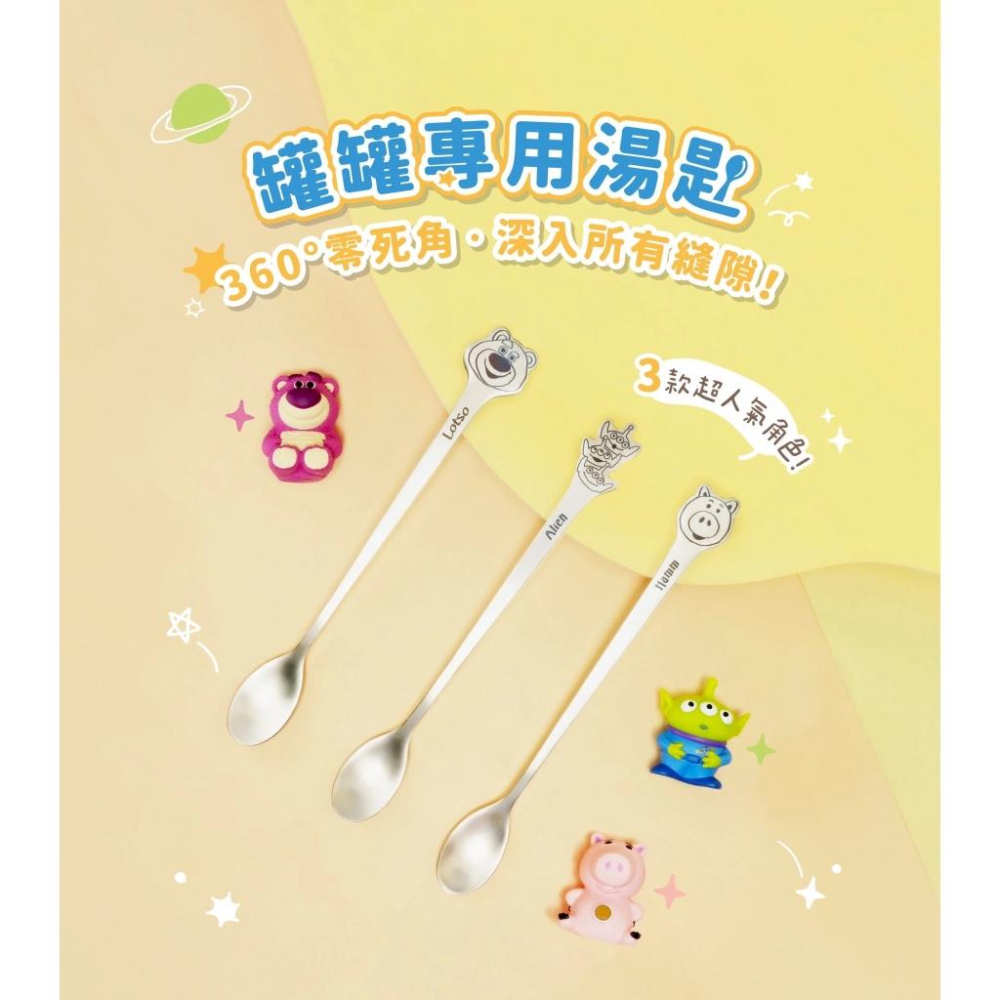 《愛吃鬼阿麥》玩具總動員限定版 ３０４不鏽鋼 罐罐專用湯匙 挖罐神器 挖罐湯匙 湯匙 攪拌棒-細節圖2