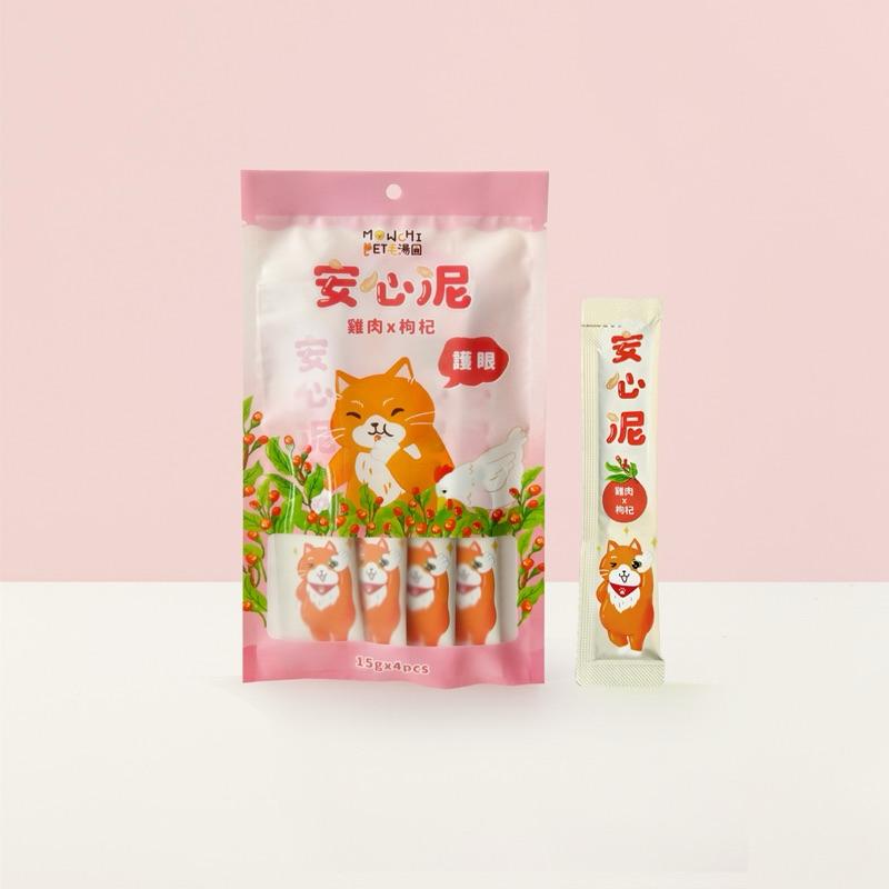 《愛吃鬼阿麥》毛湯圓 安心泥15g*4入 無膠肉泥條 騙水喂藥訓練零食-細節圖7