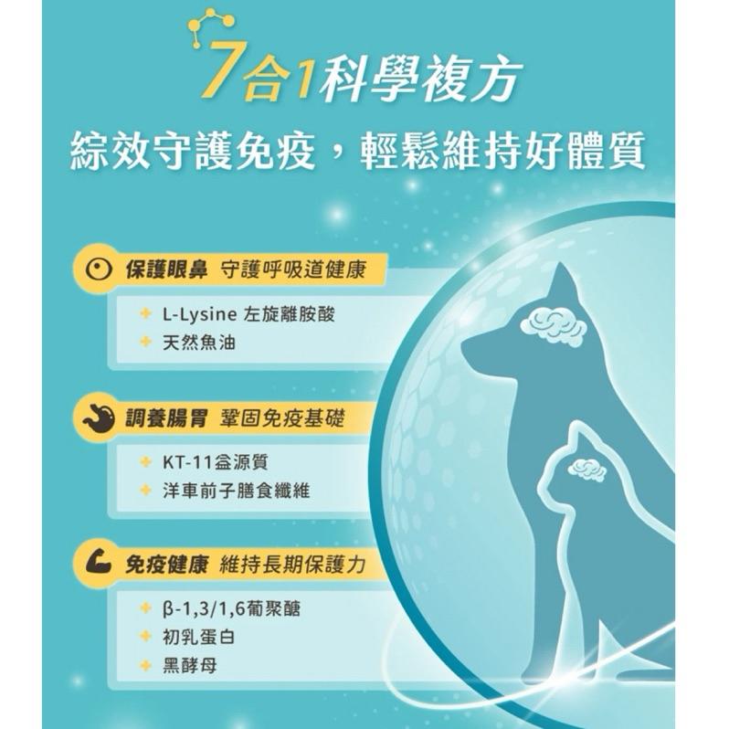 《愛吃鬼阿麥》汪喵星球 情緒/免疫/排毛/魚油/關節保健純肉泥 6g*20入 保健肉泥 一條搞定👍-細節圖6