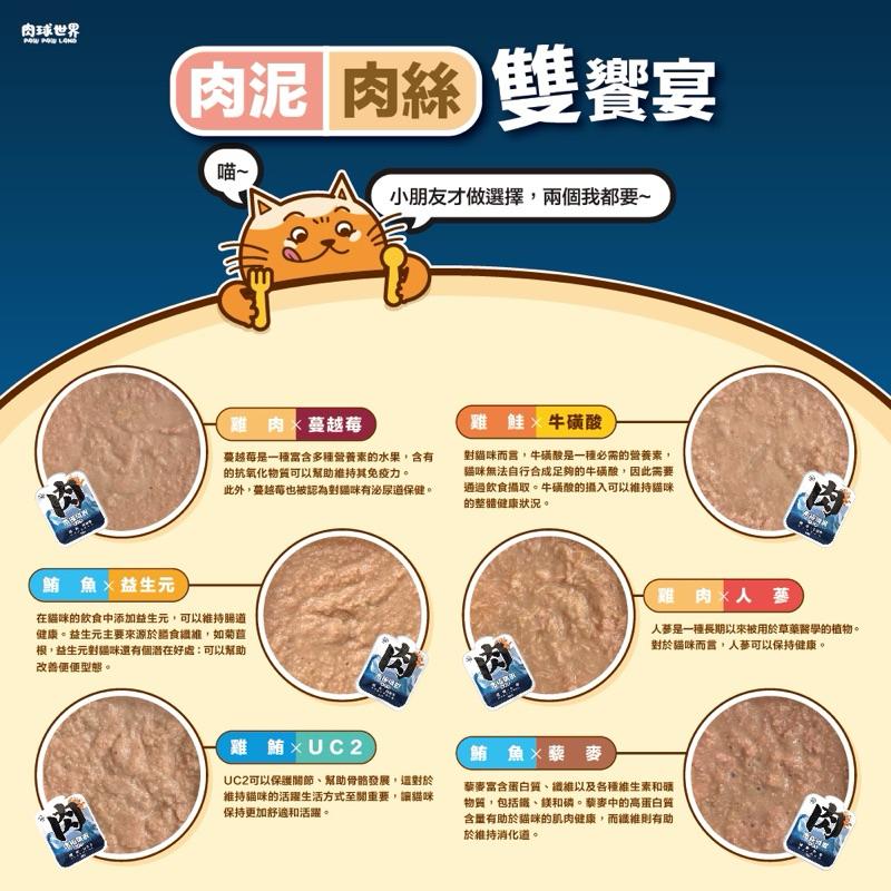 《愛吃鬼阿麥》肉球世界 南極磷蝦大肉包45g (貓咪)│每包添加１％南極磷蝦油，基礎營養補充|邊吃邊保養-細節圖2