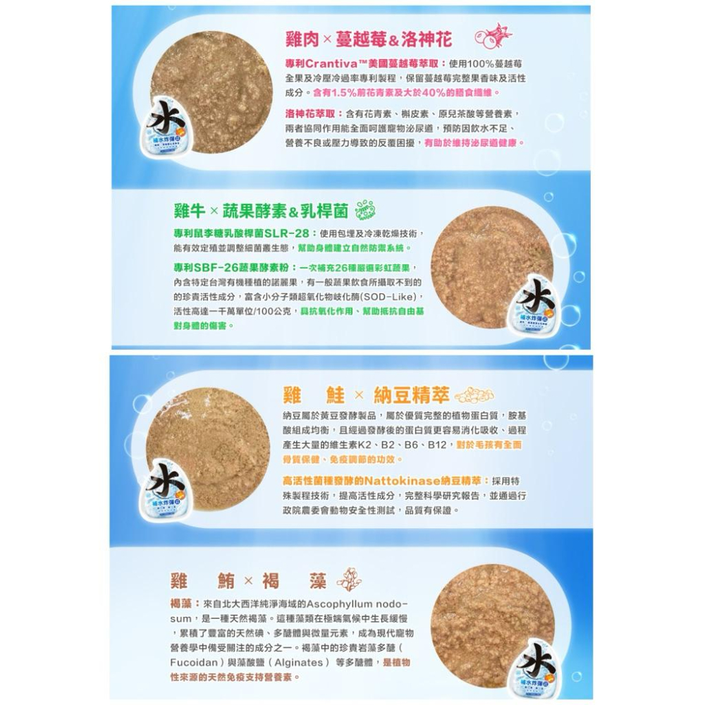 《愛吃鬼阿麥》肉球世界 南極磷蝦大肉包45g (貓咪)│每包添加１％南極磷蝦油，基礎營養補充|邊吃邊保養-細節圖4