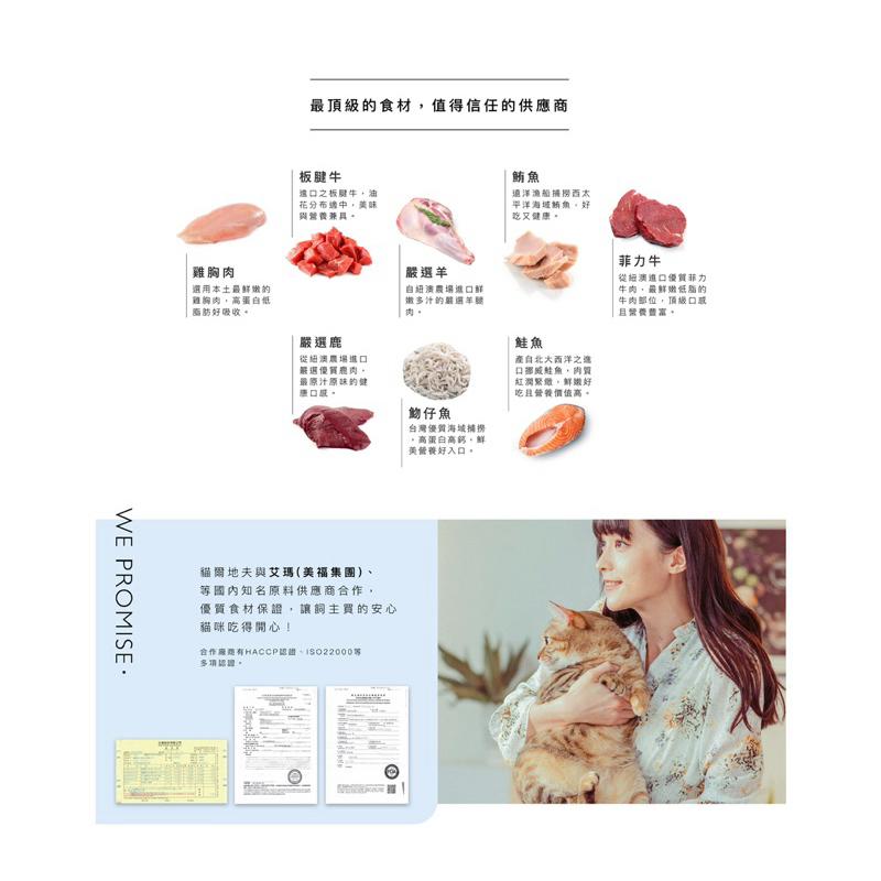 《愛吃鬼阿麥》 貓爾地夫 松露肉泥條 18g*4入 獎勵用 騙水用-細節圖4