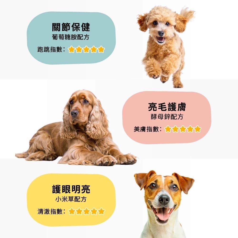 《愛吃鬼阿麥》蒸鮮棒棒腿 狗零食 化骨鮮嫩雞腿 寵物零食 關節保健 護眼明亮 亮毛護膚-細節圖4