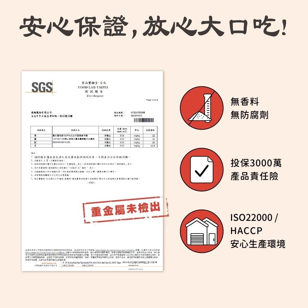 《愛吃鬼阿麥》蒸鮮棒棒腿 狗零食 化骨鮮嫩雞腿 寵物零食 關節保健 護眼明亮 亮毛護膚-細節圖6