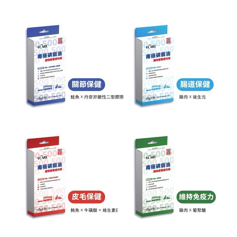 《愛吃鬼阿麥》 肉球世界 南極磷蝦 營養補充條(17g*10條) 一天一條剛剛好 95%含肉量 | 500mg磷蝦油-細節圖4